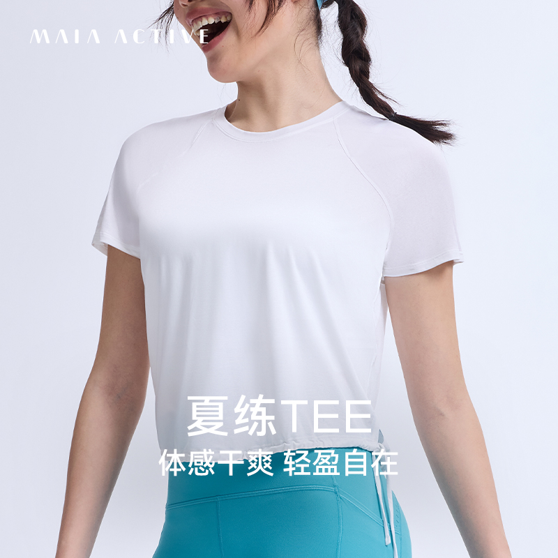 3月新品-速干TEE训练健身及跨运动瑜伽短袖T恤 MAIA M1F51TS07