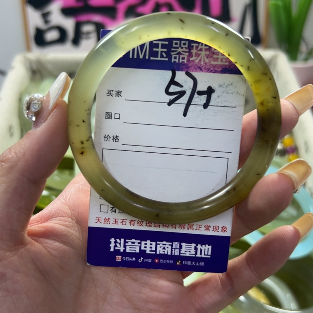 蛇纹石玉颈饰未镶嵌40