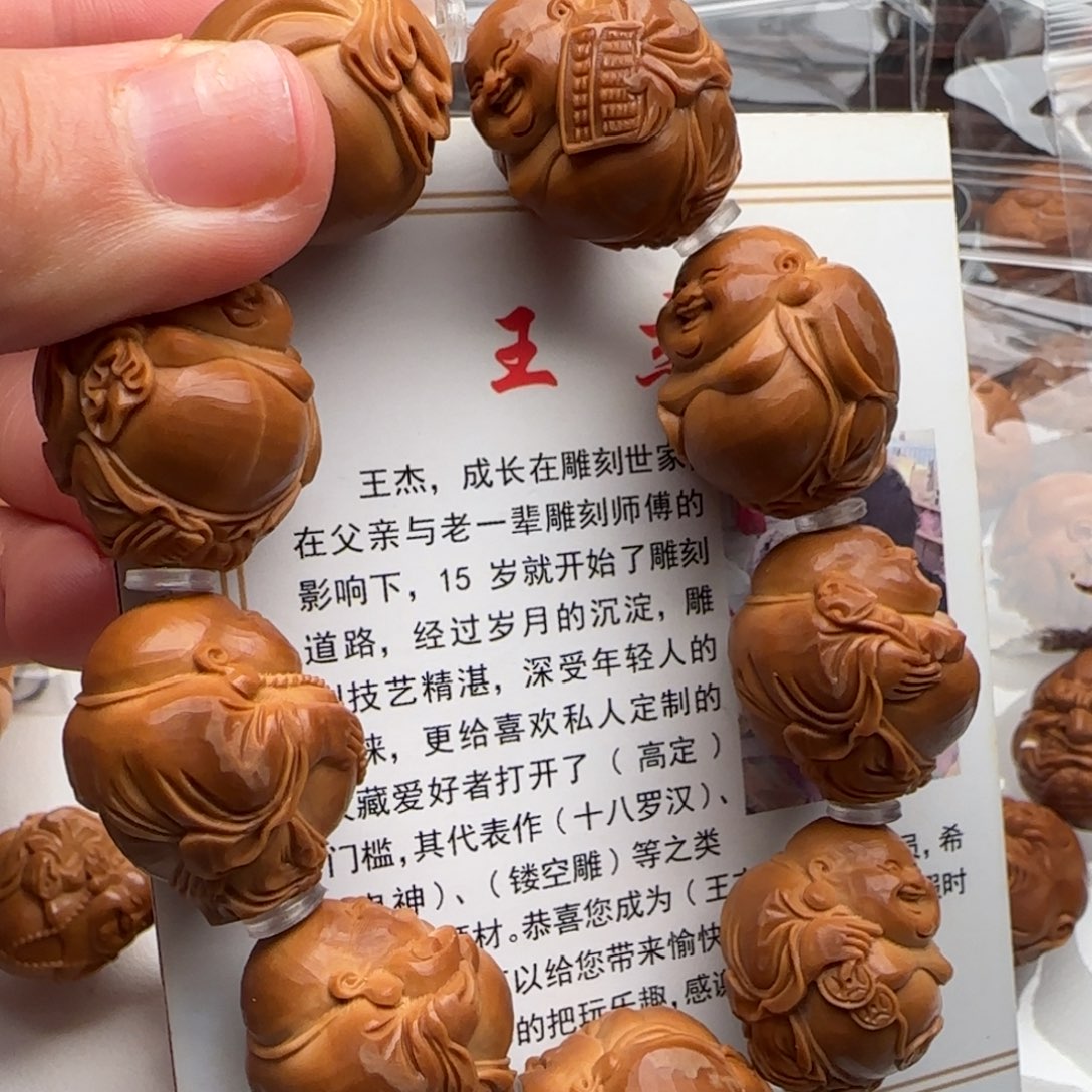 橄榄核手串/手链橄榄核