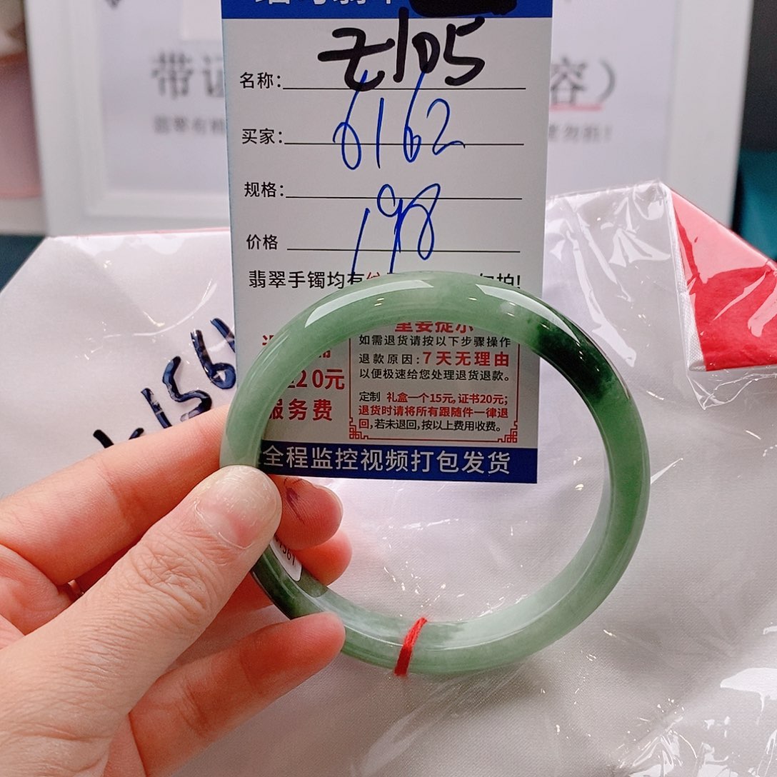 翡翠手镯未镶嵌手镯以实物为准微包容Ｚ105