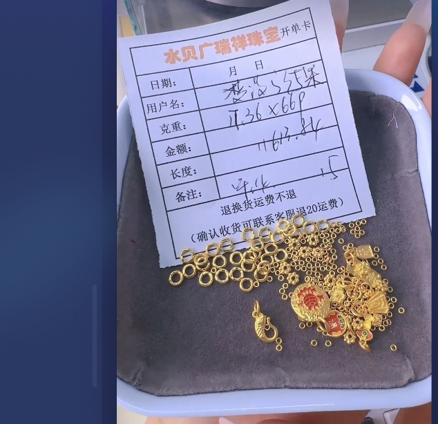 足金999 首饰 手链 17.36 zh