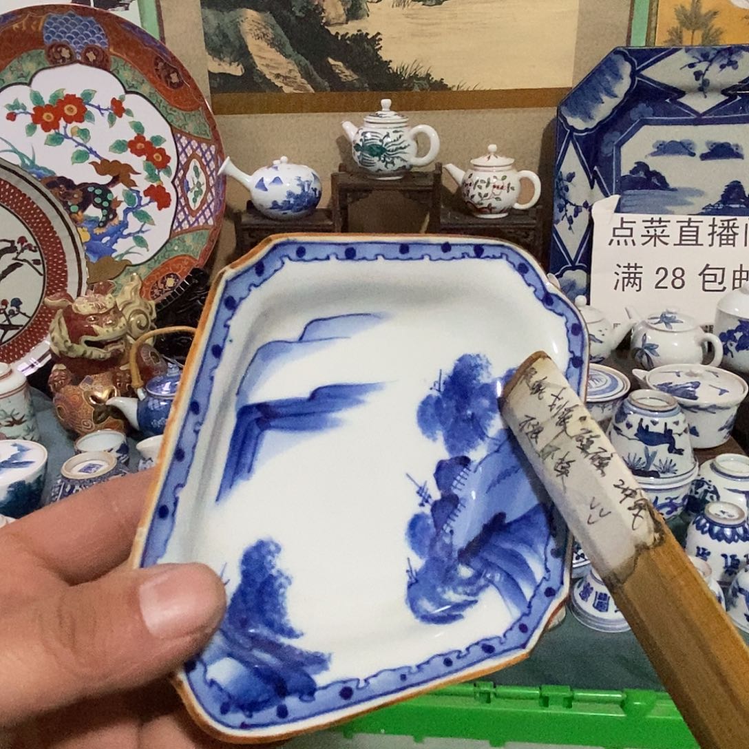 舶来瓷器满28包邮当日凑单