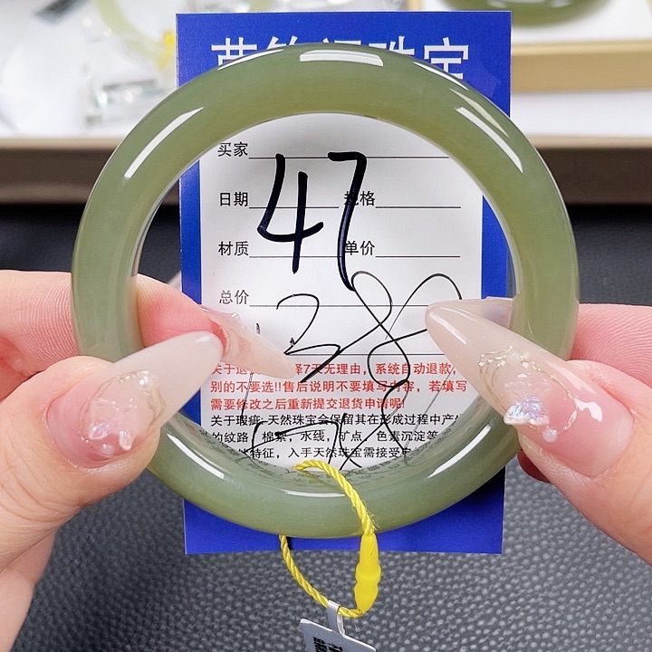 和田玉手镯未镶嵌