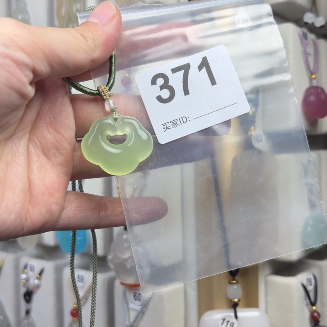 石英质玉颈饰未镶嵌A****草