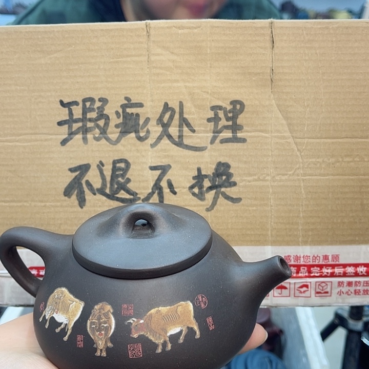 紫砂茶壶宜兴紫砂壶瑕疵