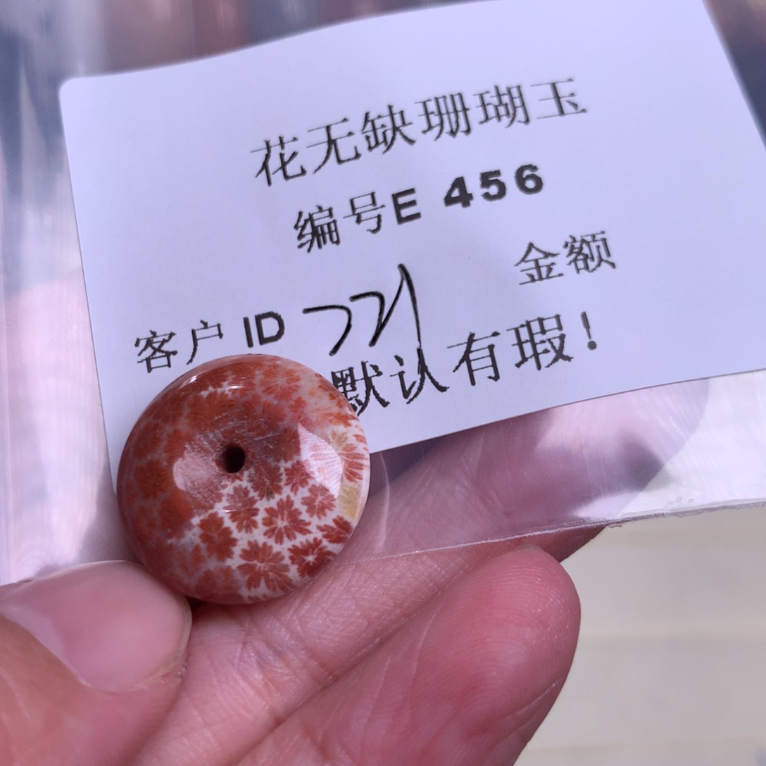 硅化玉手镯未镶嵌2**?