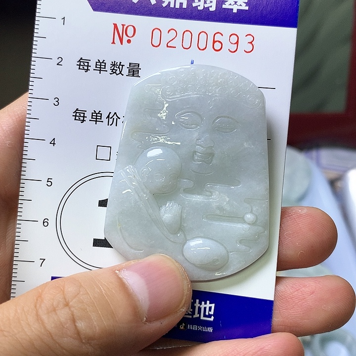 翡翠未镶嵌吊坠(赠链)天然翡翠A货
