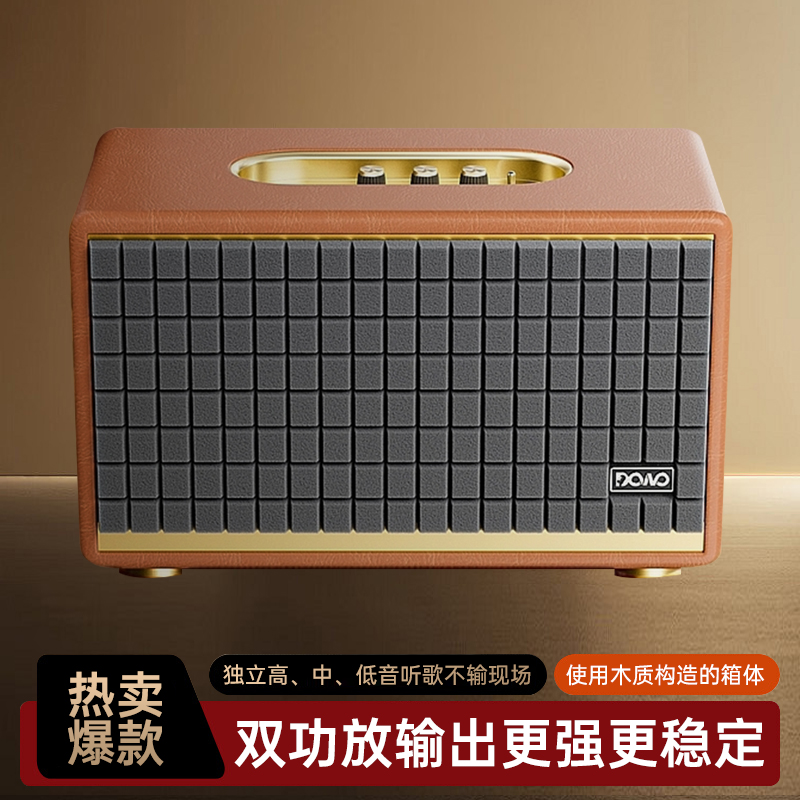 满配版三分频A5Pro发烧级大功率高档家用重低音立体声效蓝牙音响