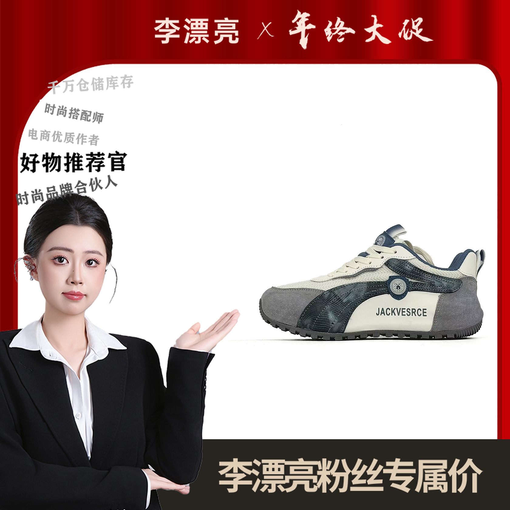 JKWSQ009【李漂亮】情侣手工帕拉鞋