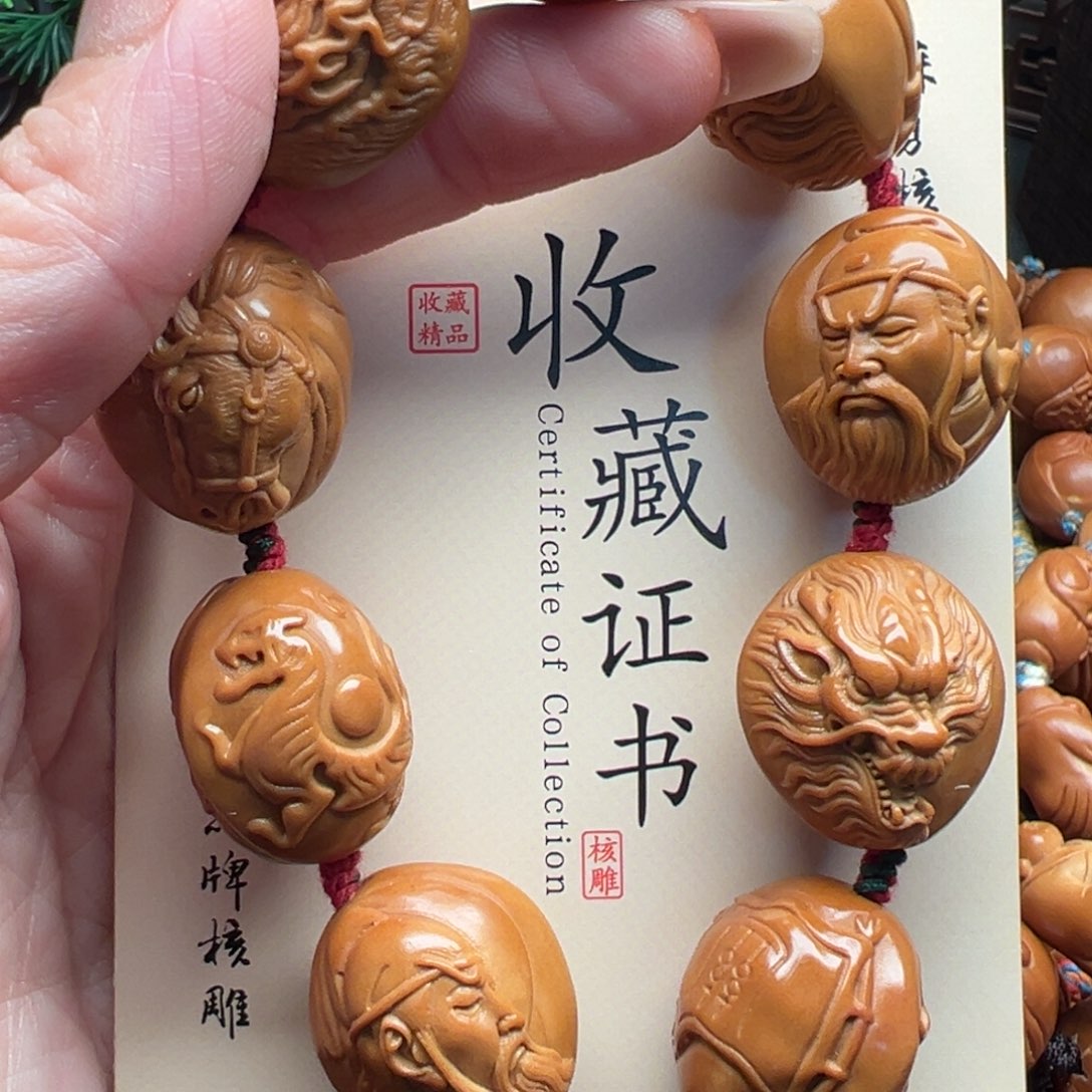 手串/手链橄榄核橄榄核