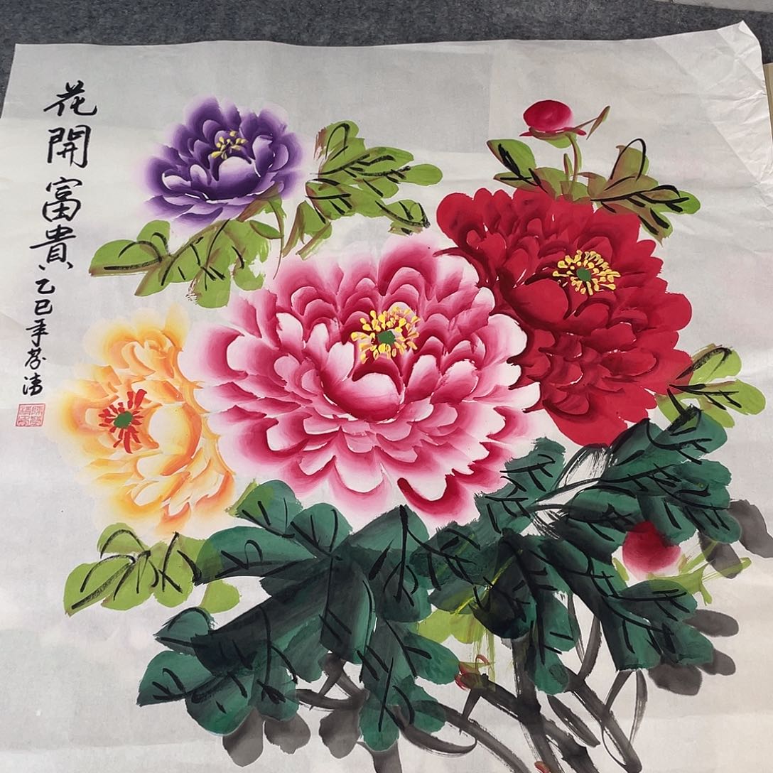 国画国画作品书法作品原稿斗方多彩