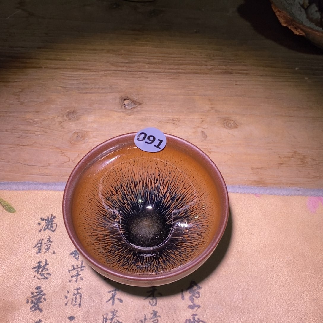 茶盏古法龙窑柴烧