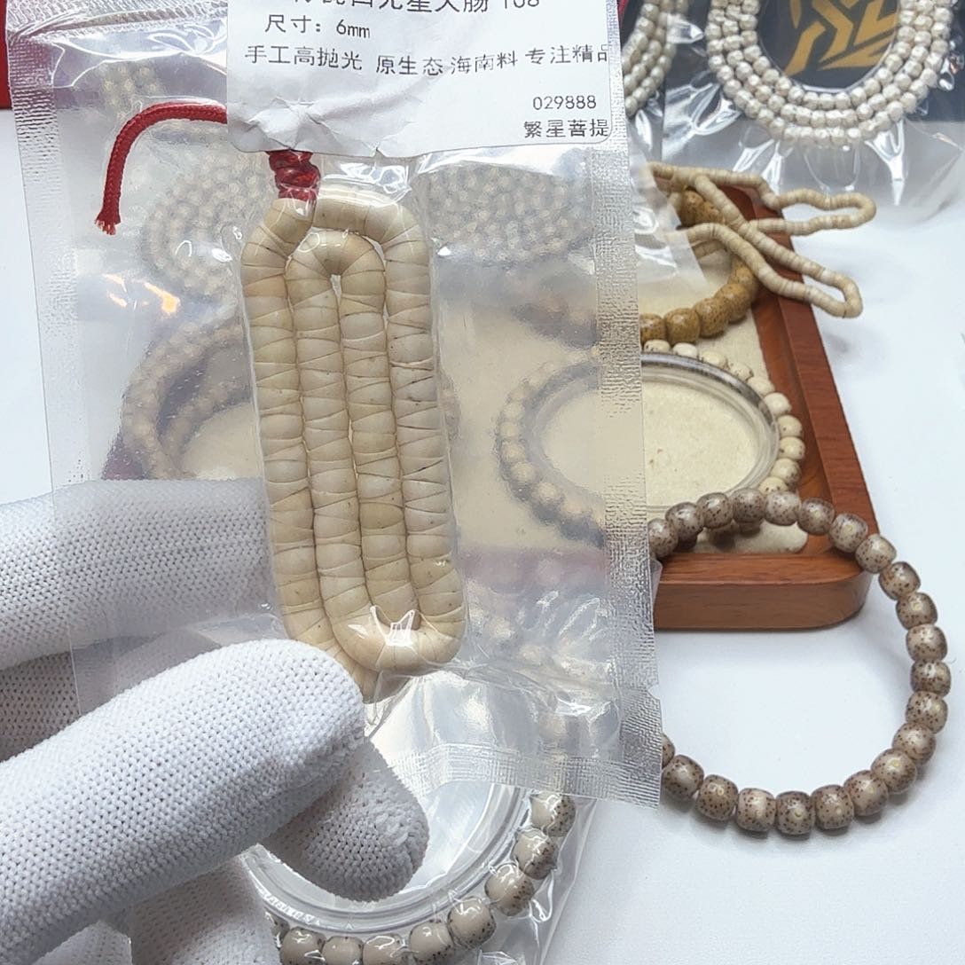 星月菩提吊坠5骨瓷白五星6左右大肠