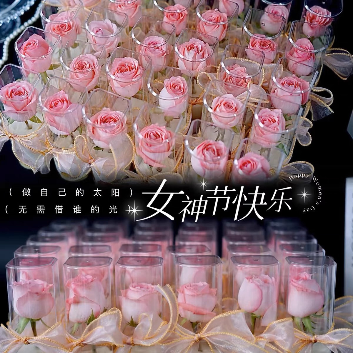 38女神节妇女节女王节蛋糕装饰手捧花束直筒杯草莓慕斯杯烘焙装扮