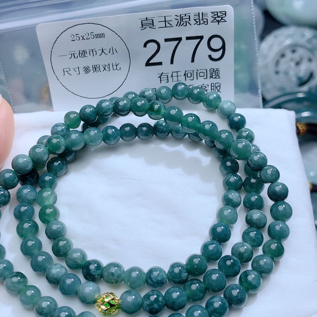 翡翠颈饰未镶嵌2779。