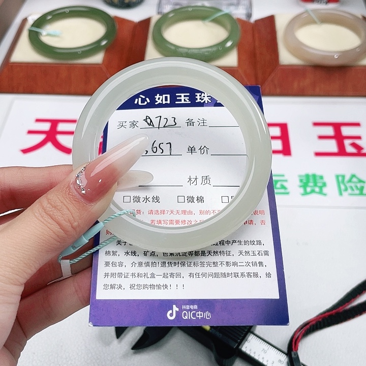 和田玉手镯未镶嵌Y****z