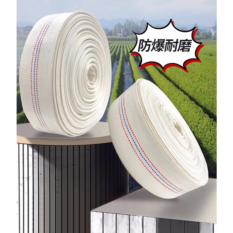 三层加厚水带抽水农用灌溉水带浇地帆布高压防爆耐磨水管农田输水