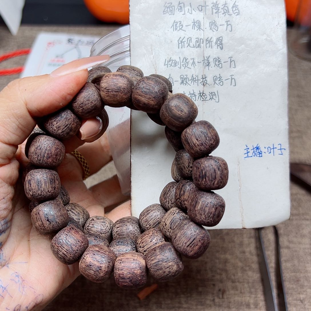 藤类降真香缅甸东枝料绿油莺歌超一档1314老型138