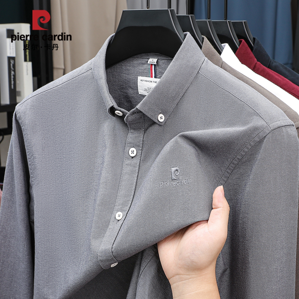 皮尔卡丹纯棉长袖衬衫男士秋季新款纯色刺绣寸衫商务休闲衬衣男装