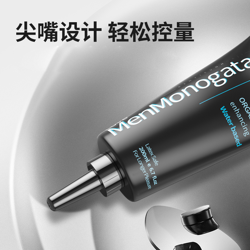 黑魂黑魂彩虹专用按摩油保湿水润护理水溶免洗清爽湿润养护果香