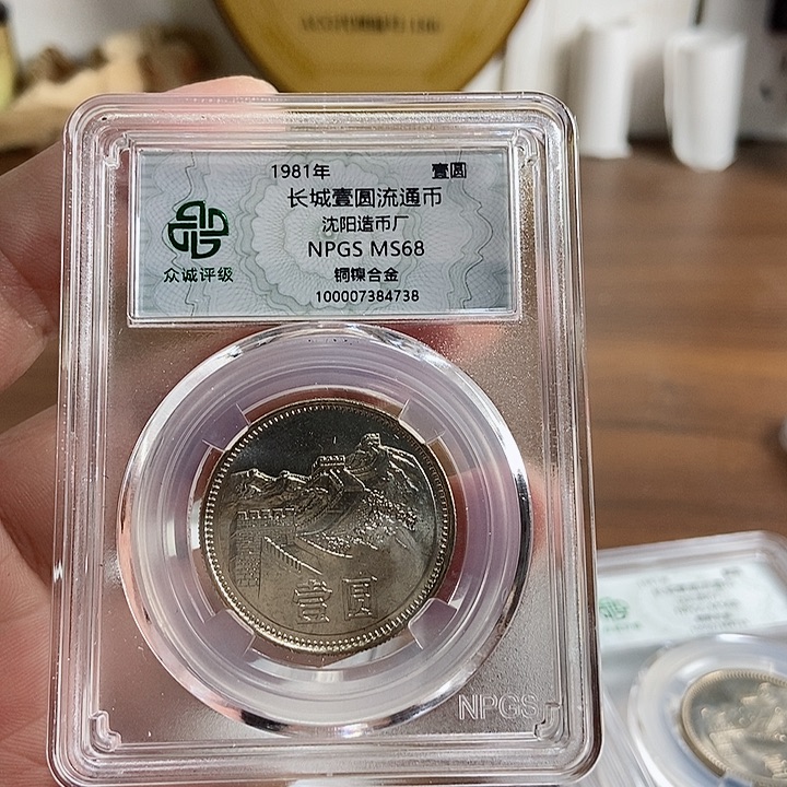 合金飞**奇811长城币738号 啊啊啊啊啊