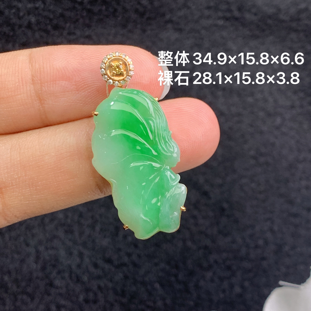 18k金镶嵌天然缅甸翡翠阳绿蝴蝶吊坠34.9×15.8×6.6/28.1×15.8×3.8