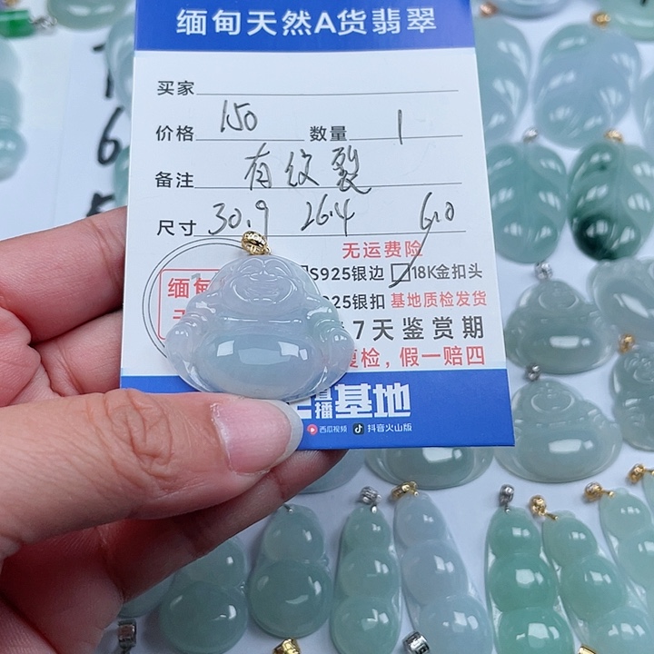 翡翠颈饰18K金镶嵌天然翡翠吊坠