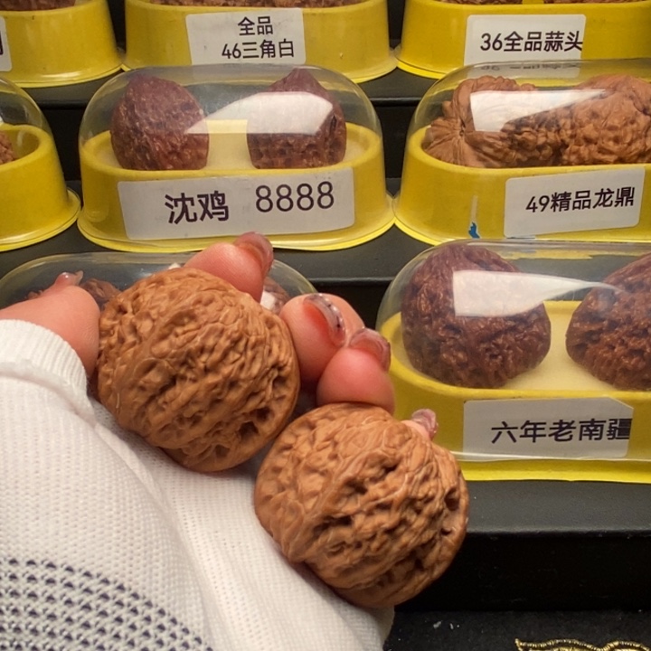 43原装山地磨文玩手把件