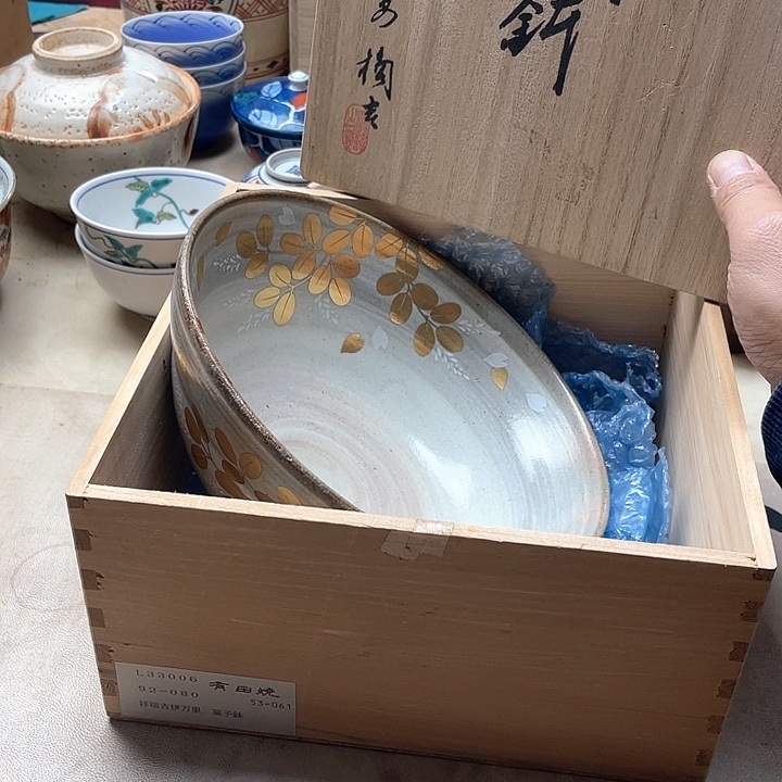 瓷片044 一人直播，看品直播间说序号