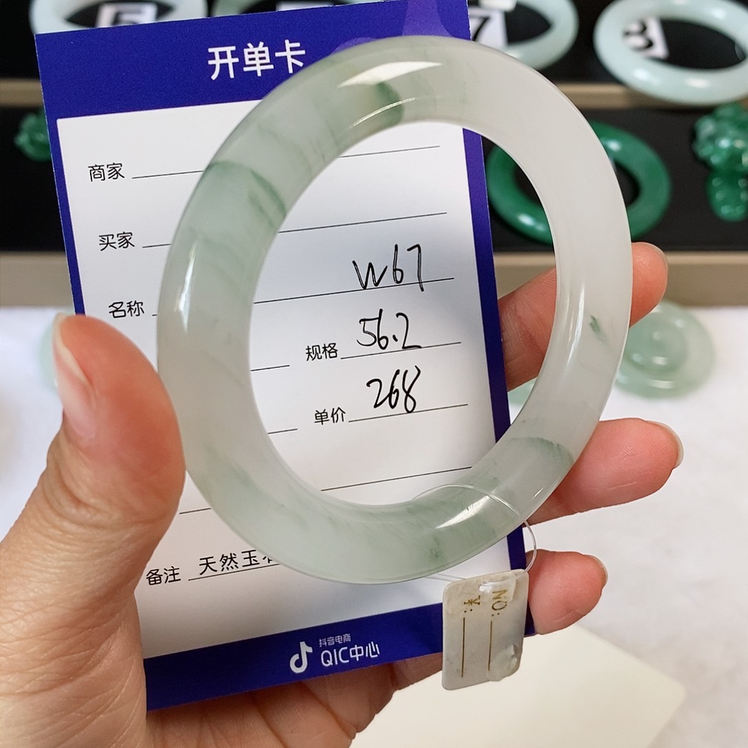 石英质玉（金丝玉）手镯未镶嵌软