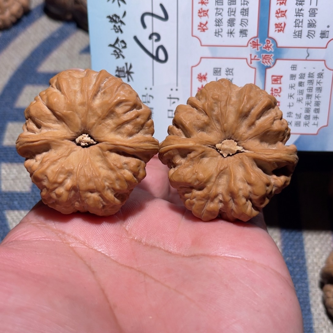 文玩核桃把件文玩