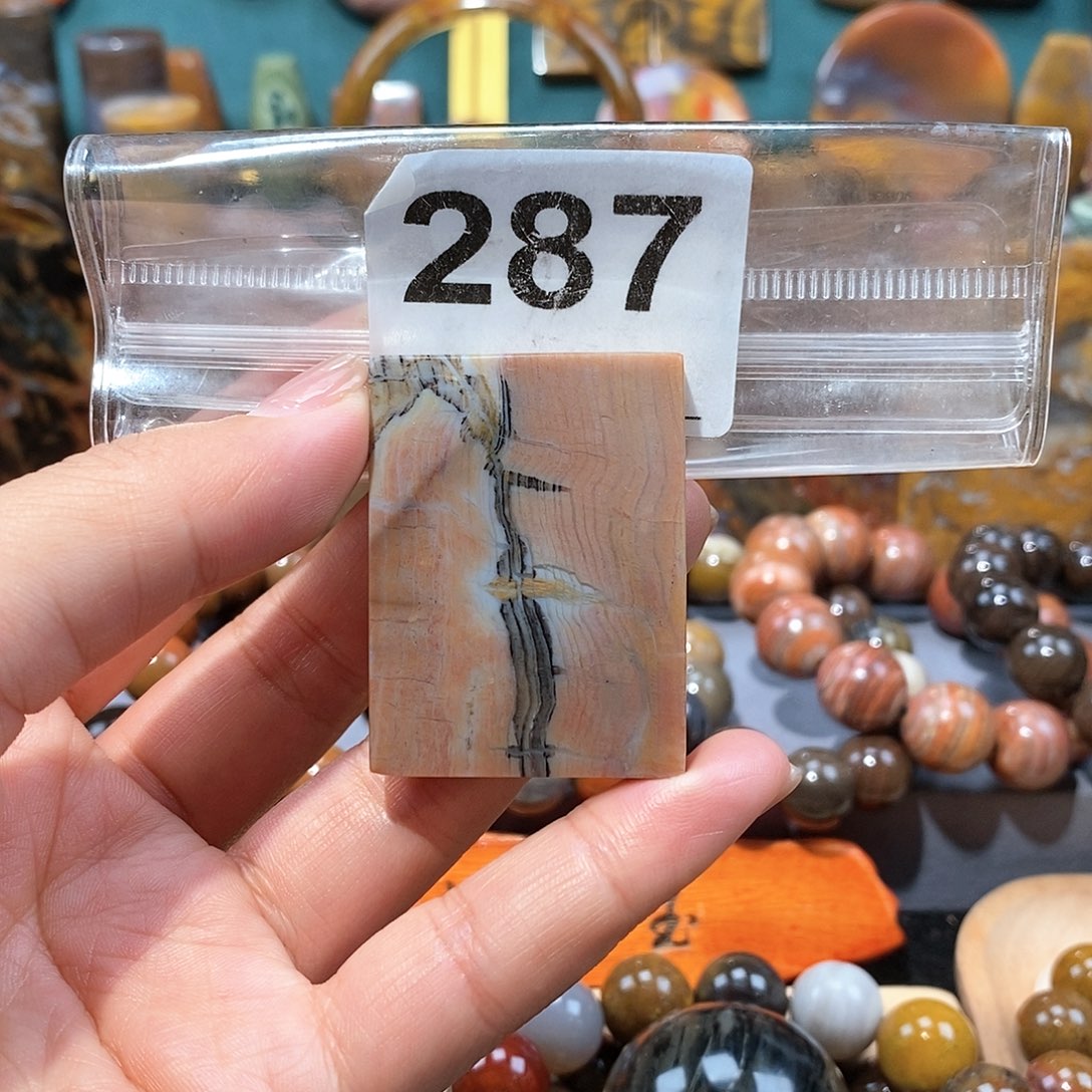 硅化玉天然北票硅化玉牌子未镶嵌天然北票硅化玉牌子