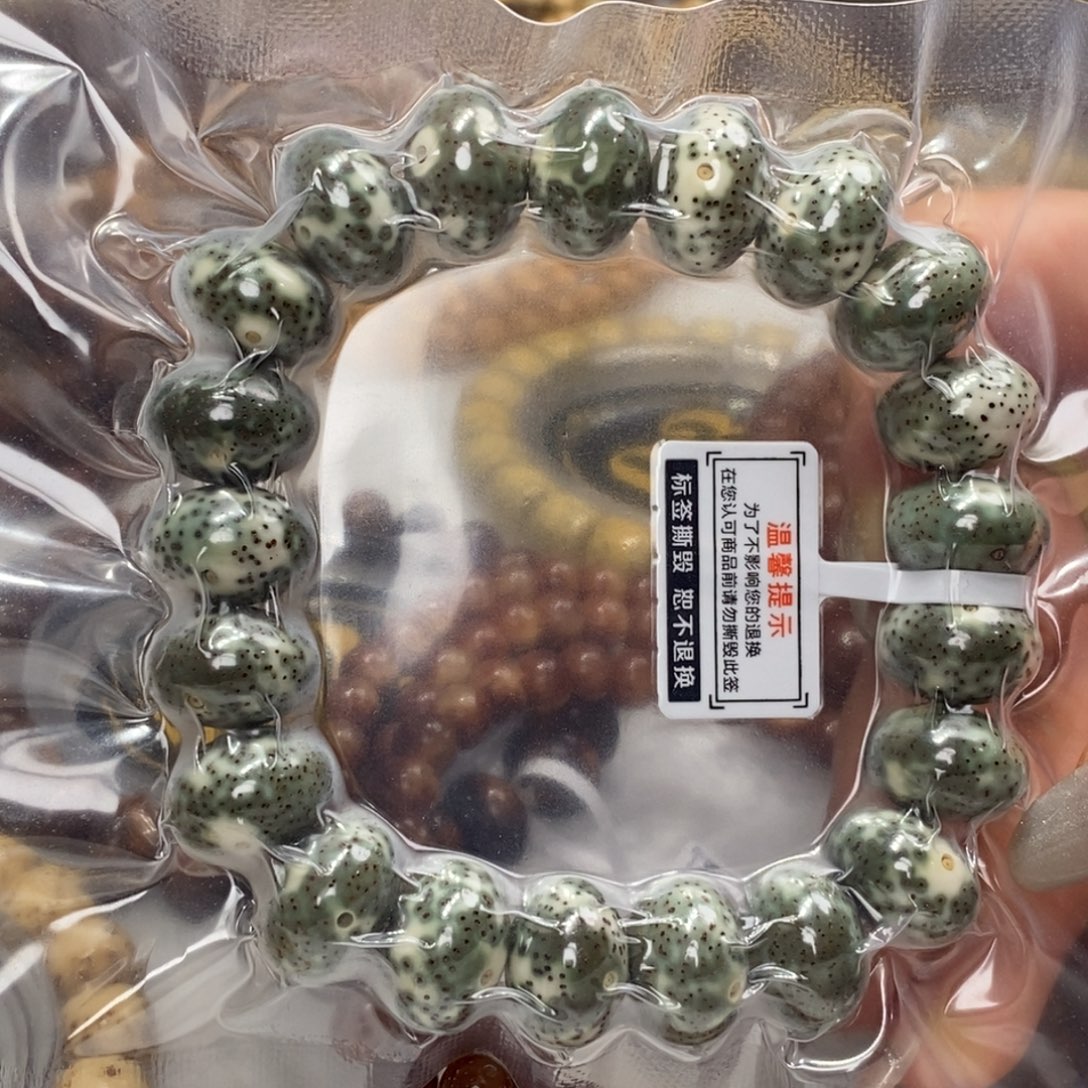 手串星月菩提15/11青花瓷老刀算盘珠