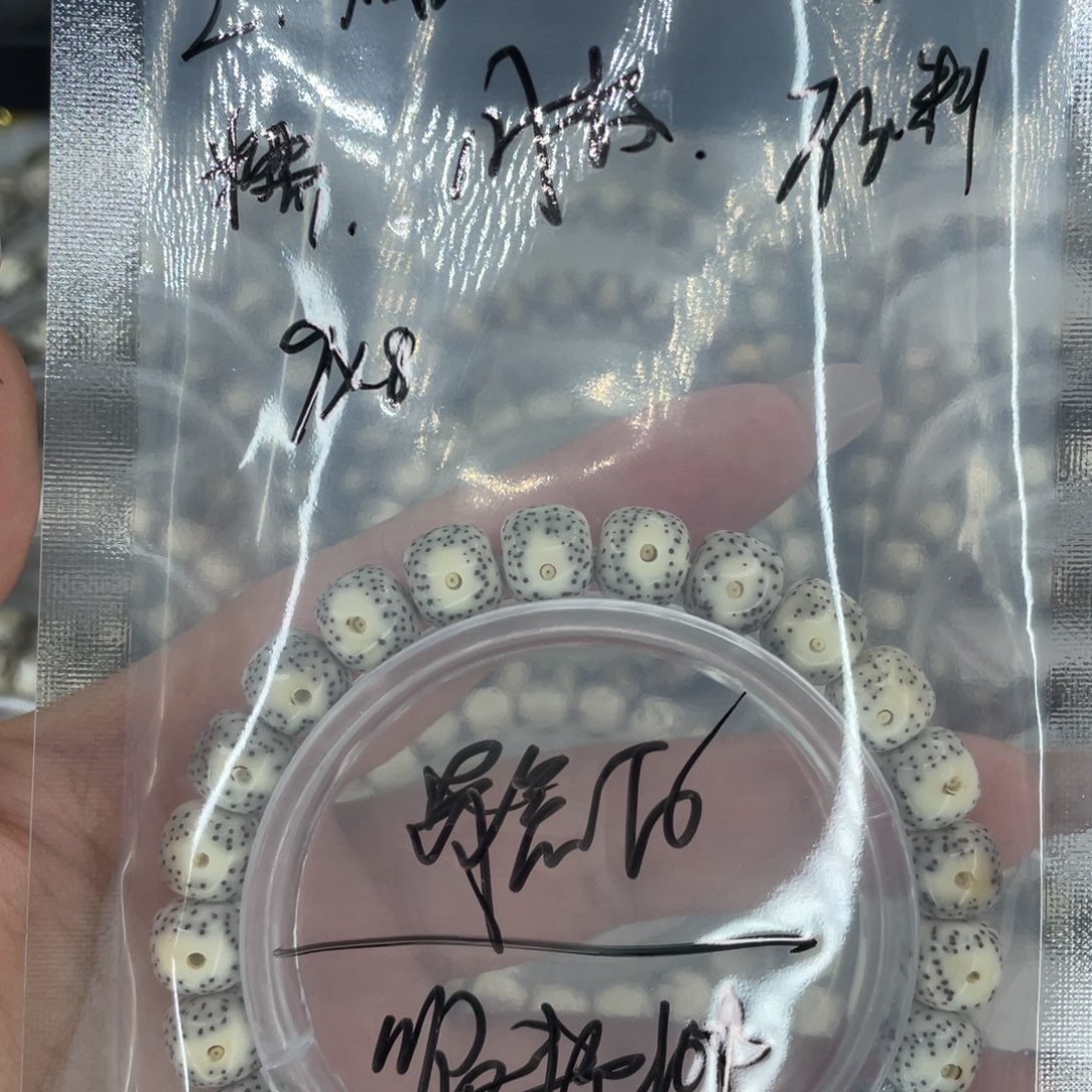 星月菩提吊坠2大眼