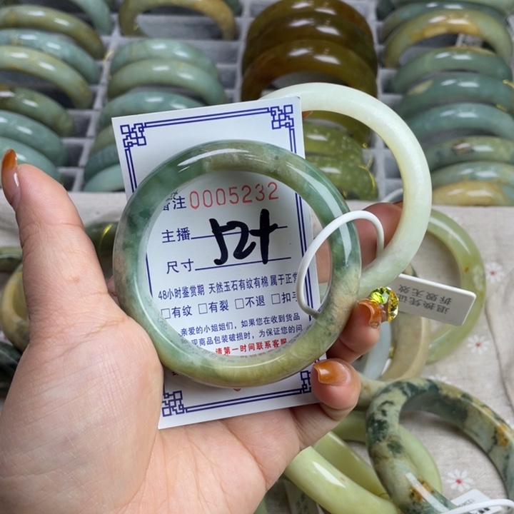 蛇纹石玉未镶嵌手镯