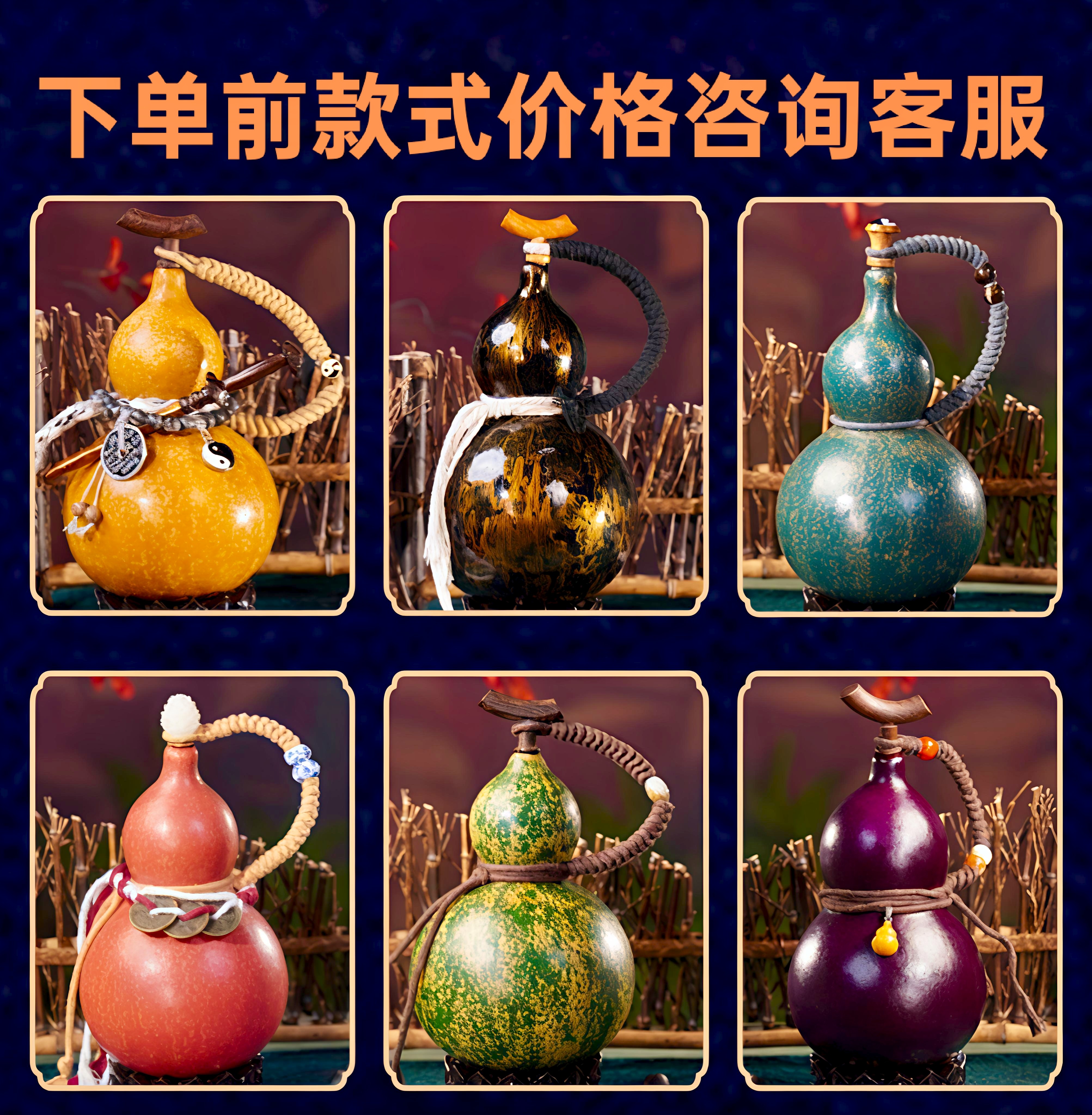 （直播间选品询价）单下只发底座大漆酒木质葫芦黑神话悟空同款定制