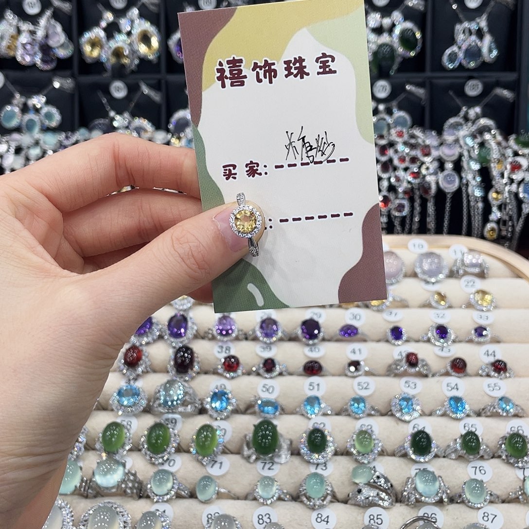 糖***黎银S925镶嵌戒指黄晶戒指