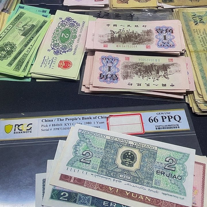 六合店铺闪购链接四版小五福全新5张