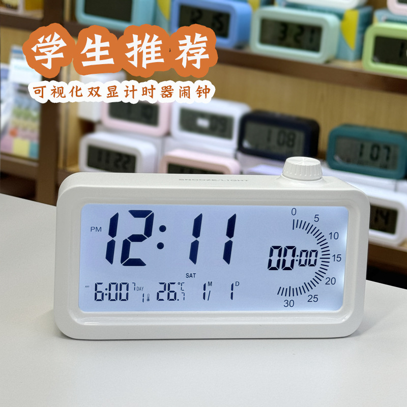 闹钟学生专用2025款桌面时钟智能夜光时间管理可视化计时闹钟