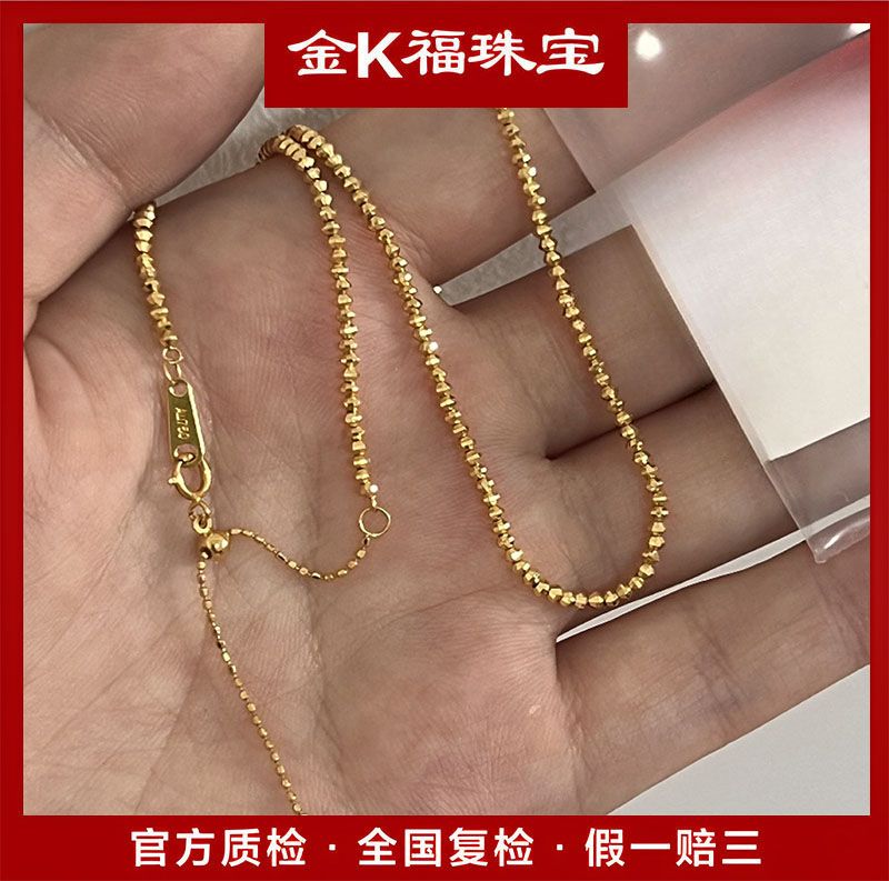 x34400  45cm18K蹦迪珠项链金色时尚简约大气