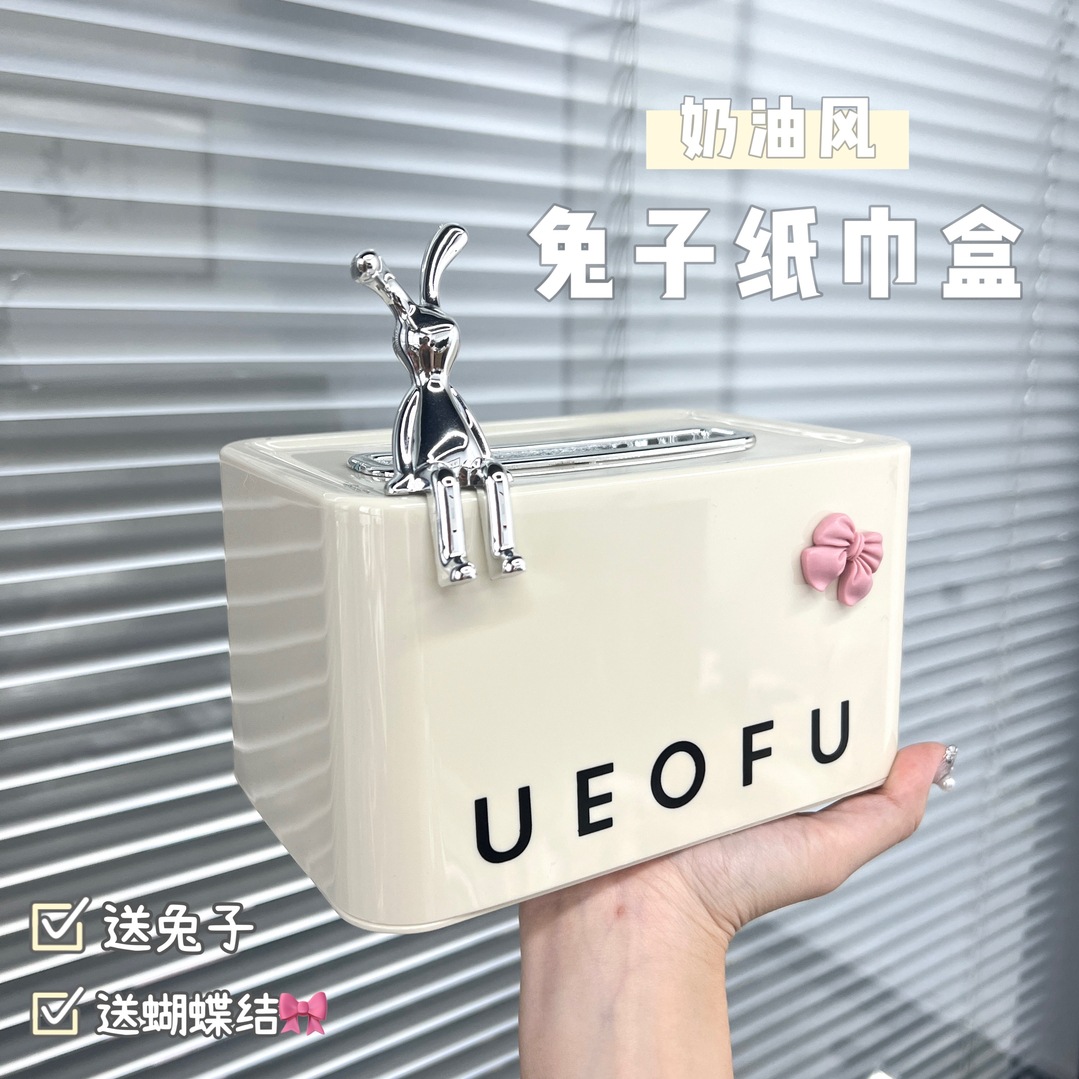 【纯福利】桌面纸巾盒客厅高档轻奢高颜值家用茶几摆件抽纸盒奶油创