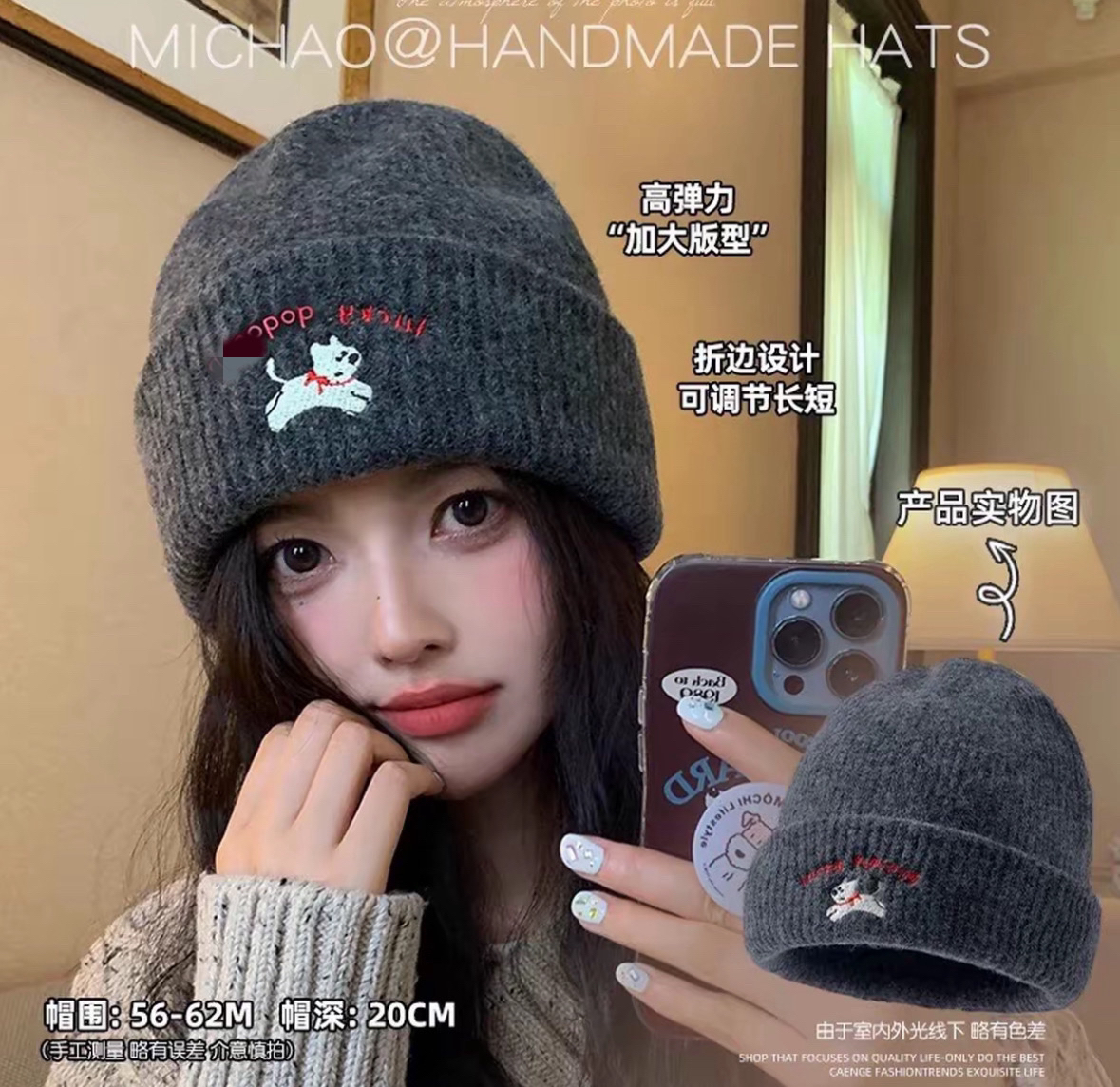 可爱小狗刺绣加厚保暖显脸小针织护耳毛线帽冬天女秋冬百搭冷帽