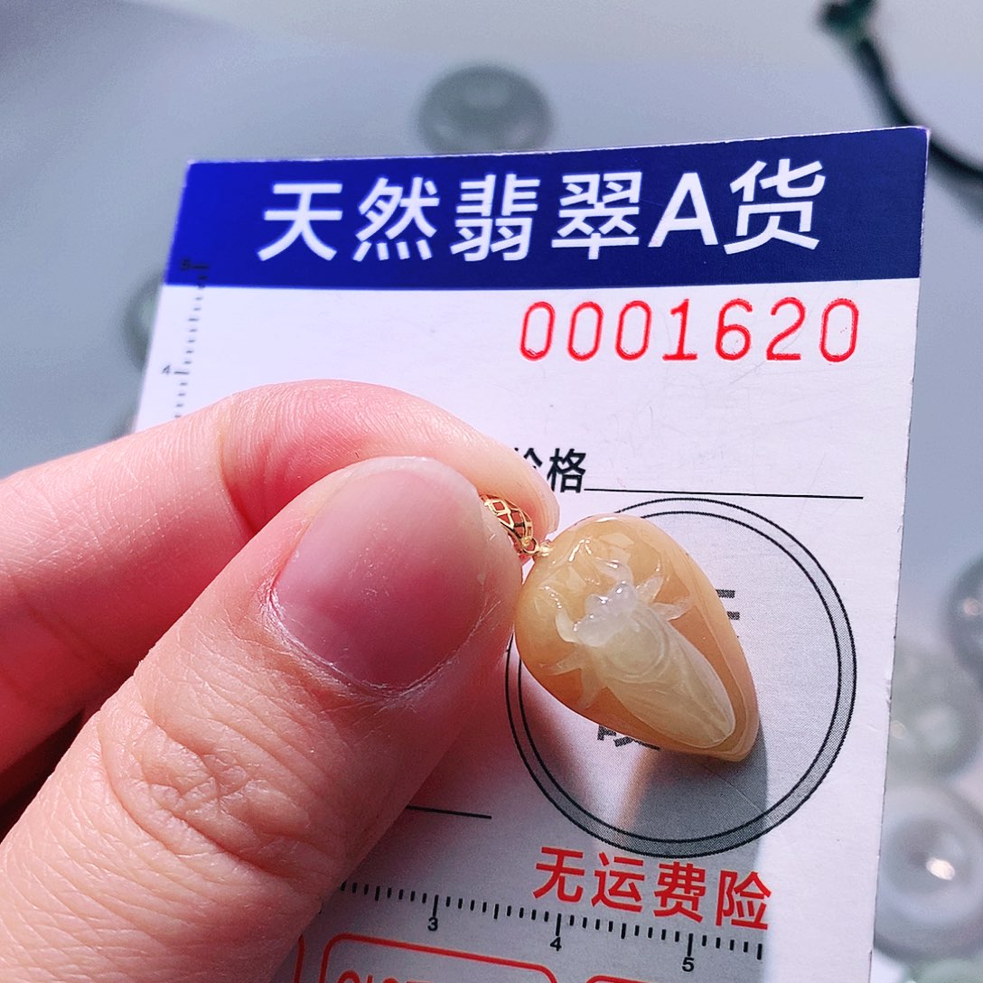 翡翠颈饰18K金镶嵌吊坠