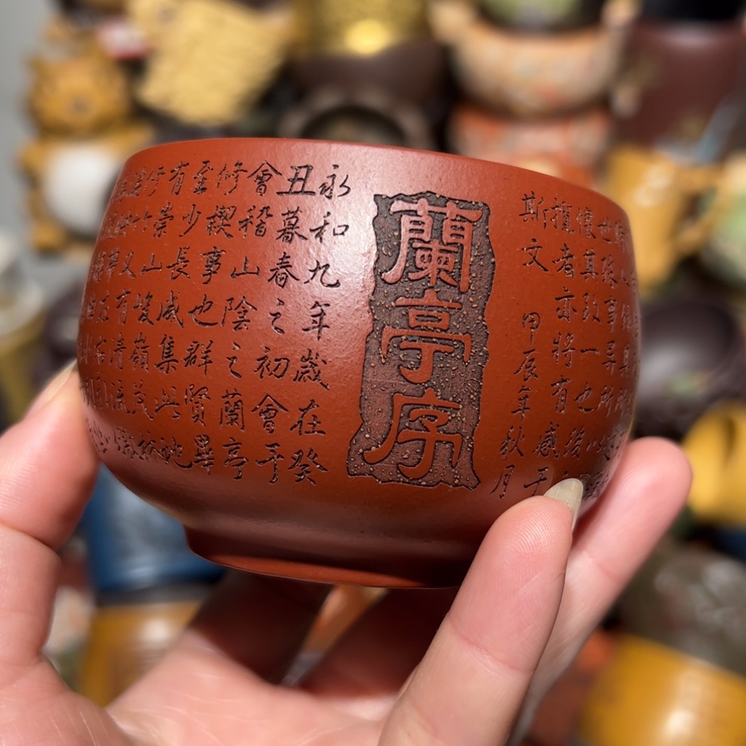 紫砂茶杯宜兴紫砂抓主人杯