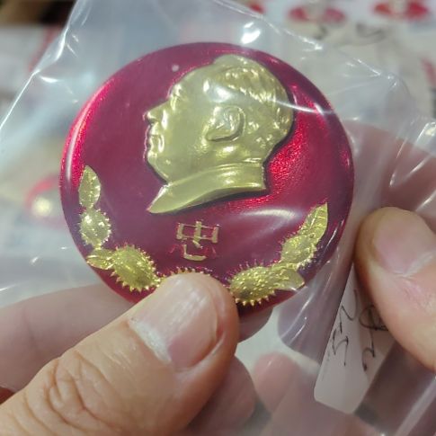 其他普通金属水纪念章