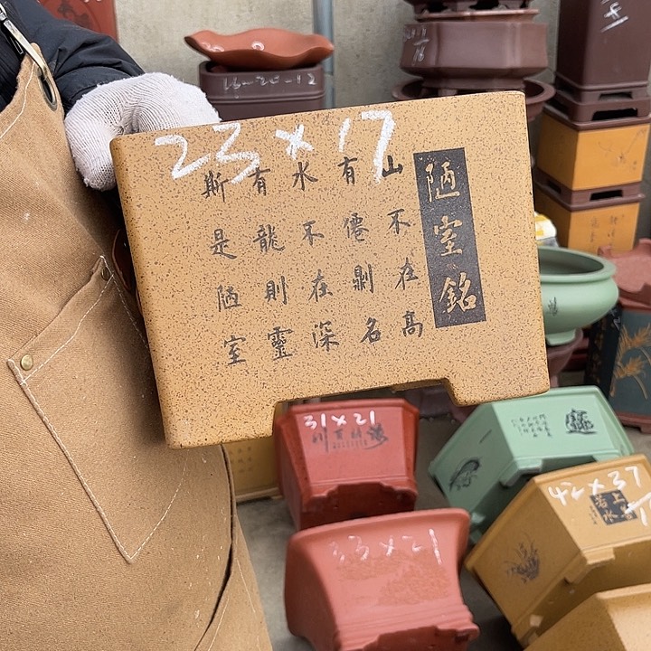 紫砂花盆紫砂等传统