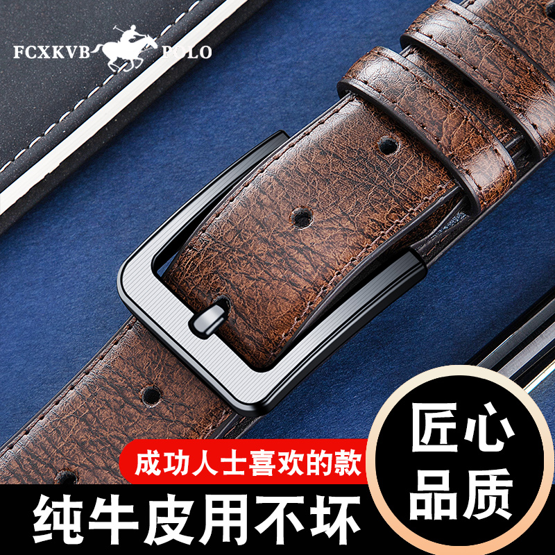 保罗高档男士100%真皮腰带2025新款复古针扣皮带男款商务潮流裤带