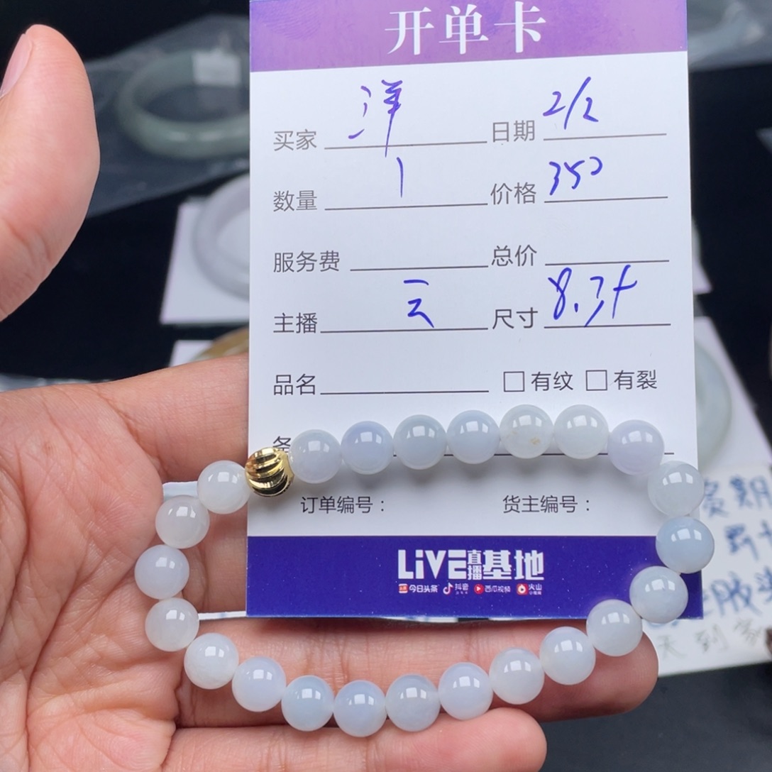 定制翡翠未镶嵌～*～