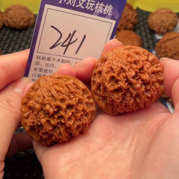 文玩核桃把件44星星241