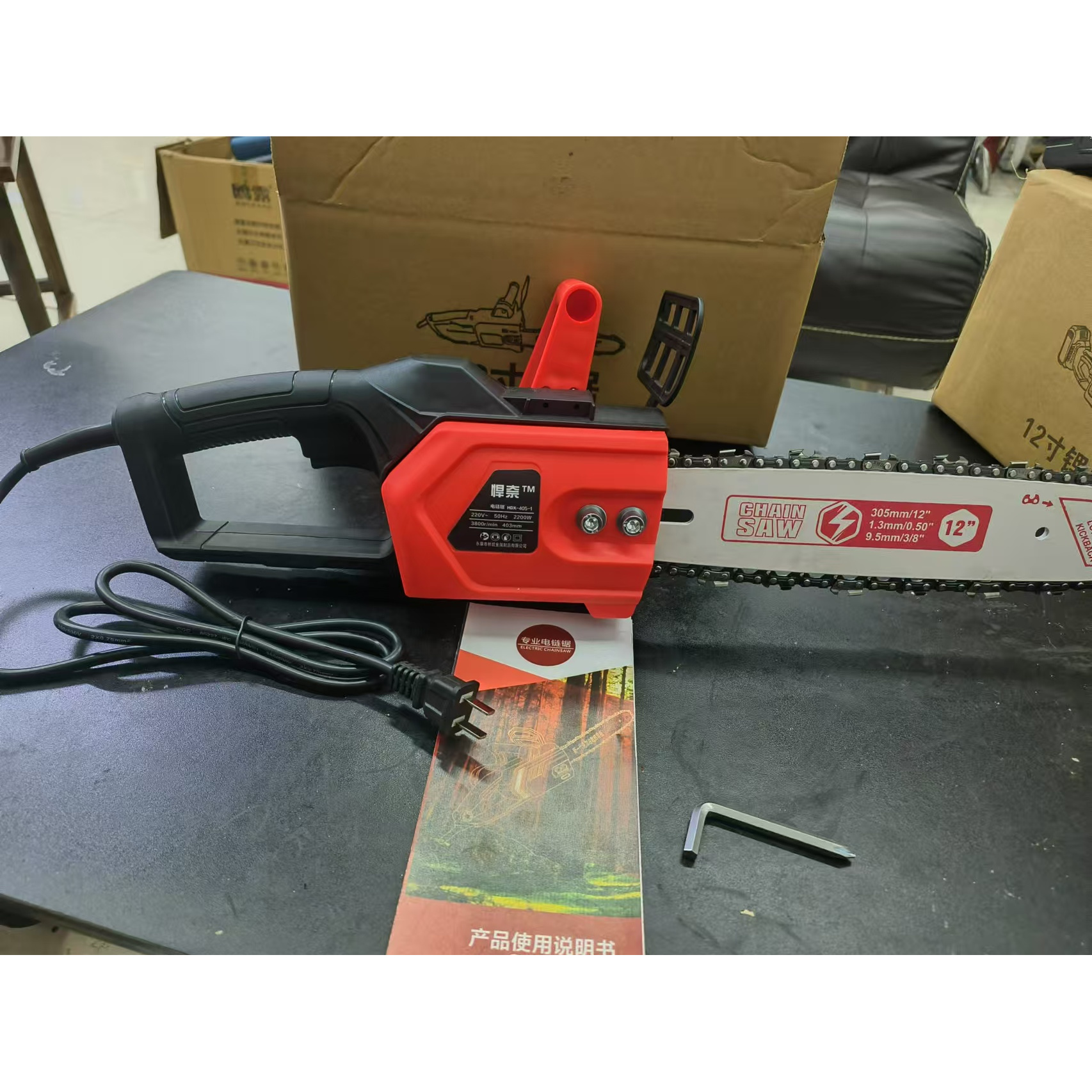 【福利品不接受差评】悍奈220V 12寸电链锯